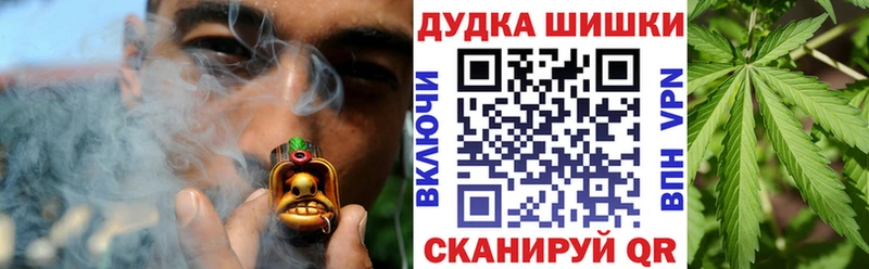 Магазин наркотиков Сольвычегодск Марихуана Кокаин Alpha PVP Меф