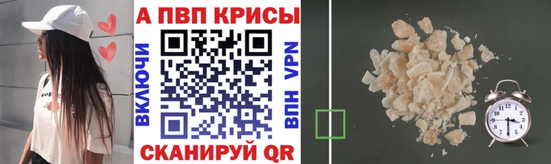 APVP мука  Сольвычегодск 