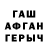 Бутират GHB Muzzafar Ortiqov