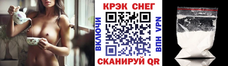 КОКАИН Fish Scale  Сольвычегодск 