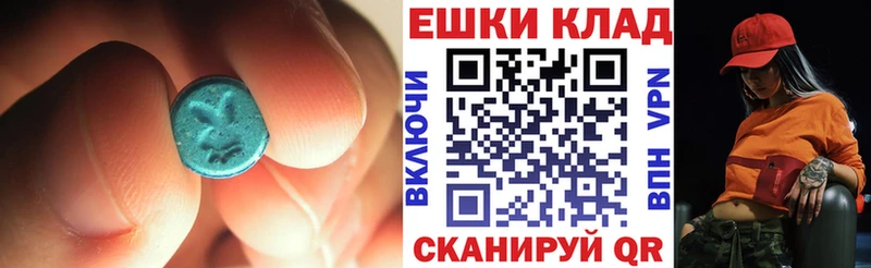 ЭКСТАЗИ 300 mg  кракен зеркало  Сольвычегодск 