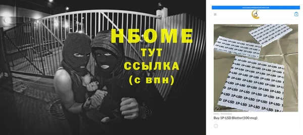 ешки Арсеньев