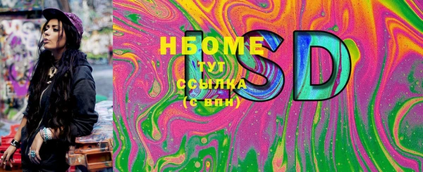 Альфа ПВП Армянск