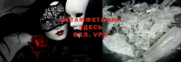 героин Балахна