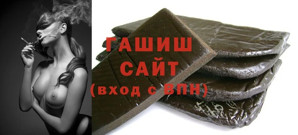 гашиш Аркадак