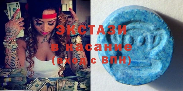 Альфа ПВП Армянск