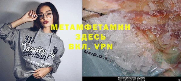 Альфа ПВП Армянск