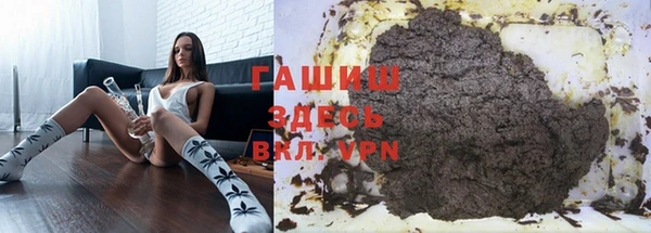 гашиш Аркадак