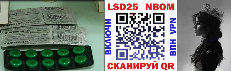 ЛСД экстази ecstasy  где купить наркоту  Сольвычегодск 