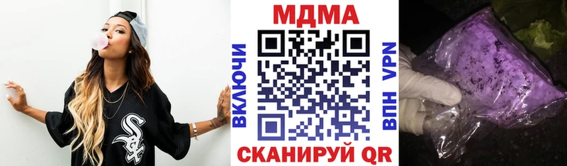 МДМА молли  где найти   Сольвычегодск 