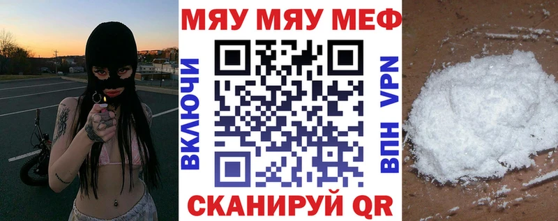 Меф mephedrone  Сольвычегодск 