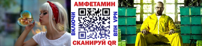 Метамфетамин мет  shop формула  Сольвычегодск 