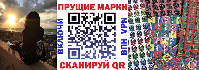 даркнет сайт  Сольвычегодск  Наркотические марки 1,8мг 
